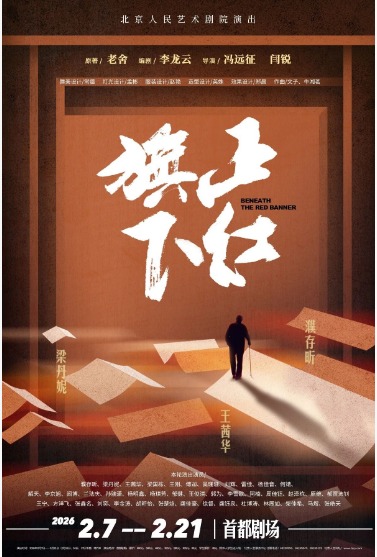 �������ջ��硶�������¡�