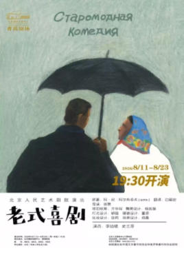 ���硶��ʽϲ�硷